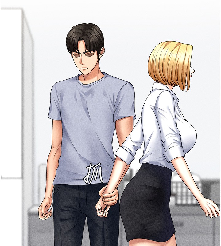 《肉體審判》漫画 第9話-親自找上門的洩慾工具