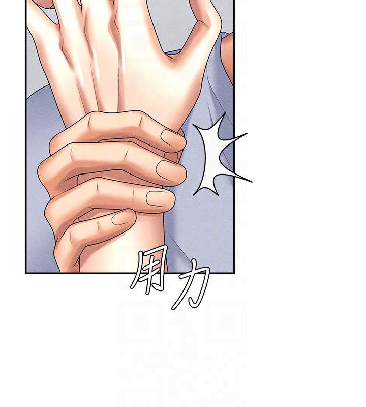 《肉體審判》漫画 第9話-親自找上門的洩慾工具