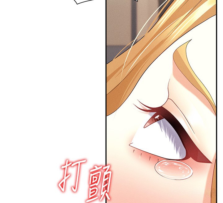 《肉體審判》漫画 第9話-親自找上門的洩慾工具