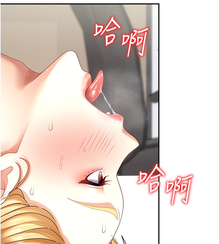 《肉體審判》漫画 第9話-親自找上門的洩慾工具