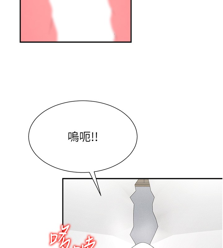 《肉體審判》漫画 第9話-親自找上門的洩慾工具