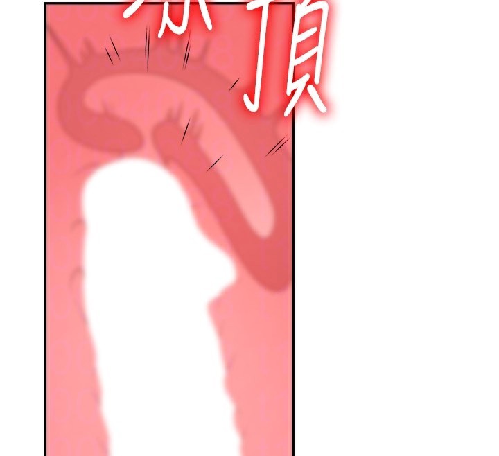 《肉體審判》漫画 第9話-親自找上門的洩慾工具