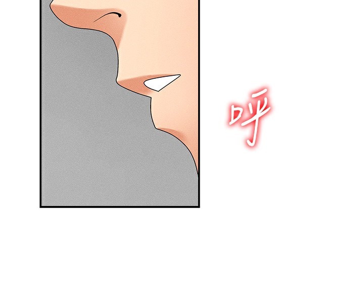 《肉體審判》漫画 第9話-親自找上門的洩慾工具