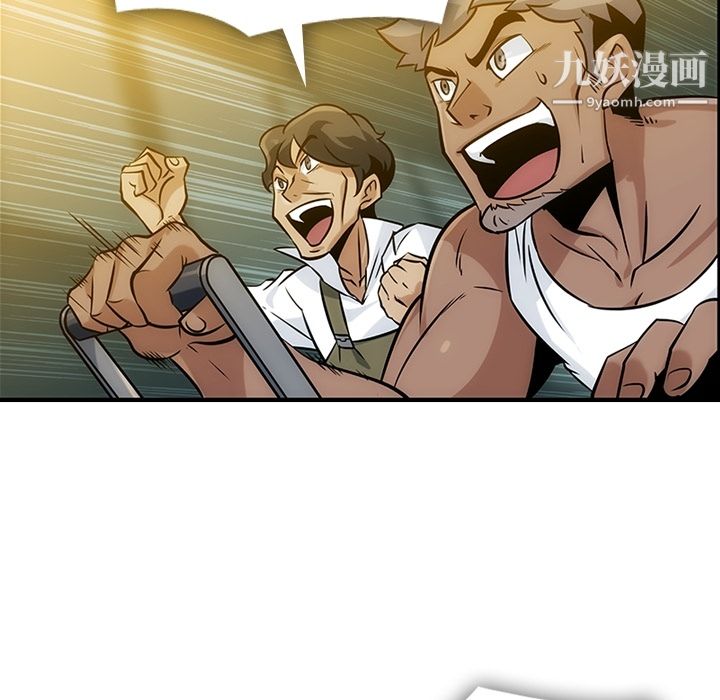《如此可爱的间谍?》漫画 第1話