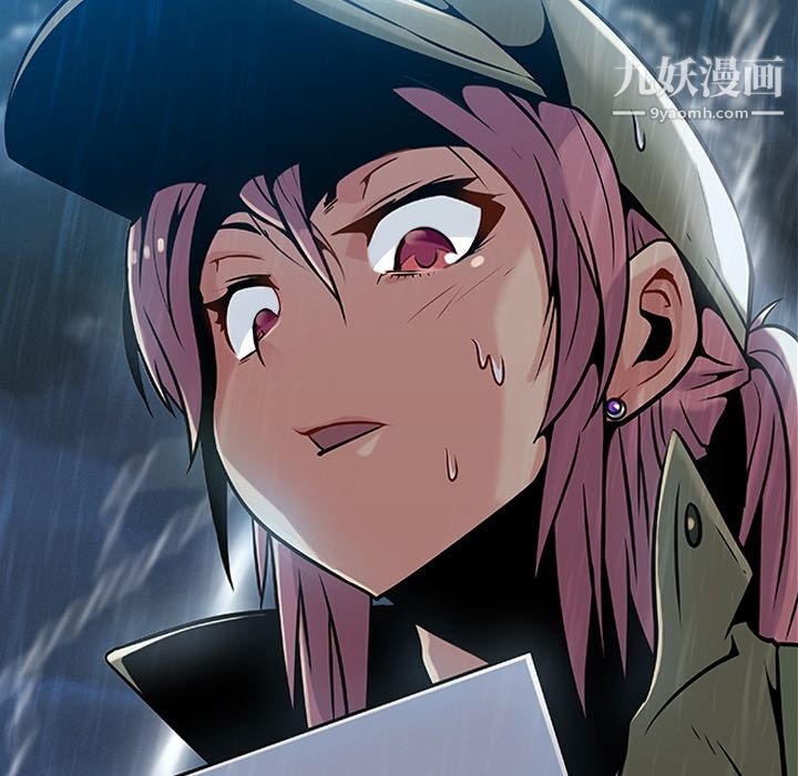 《如此可爱的间谍?》漫画 第1話