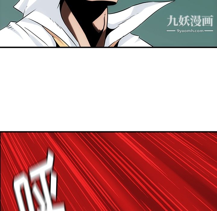 《如此可爱的间谍?》漫画 第1話