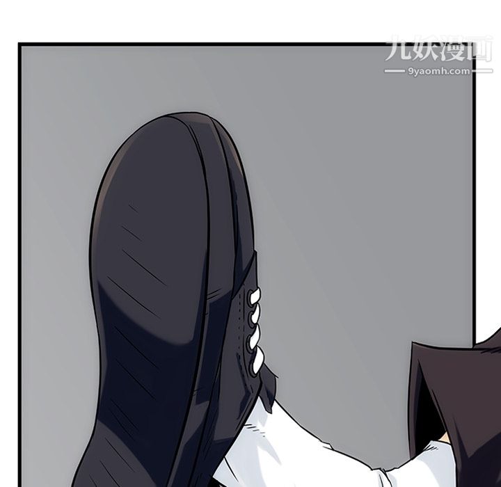 《如此可爱的间谍?》漫画 第1話