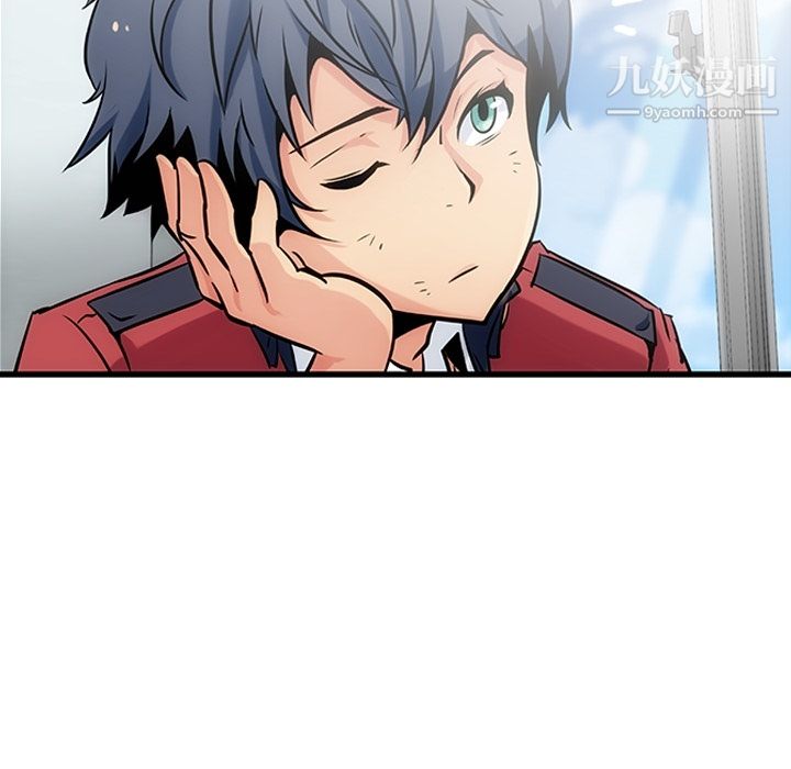 《如此可爱的间谍?》漫画 第1話