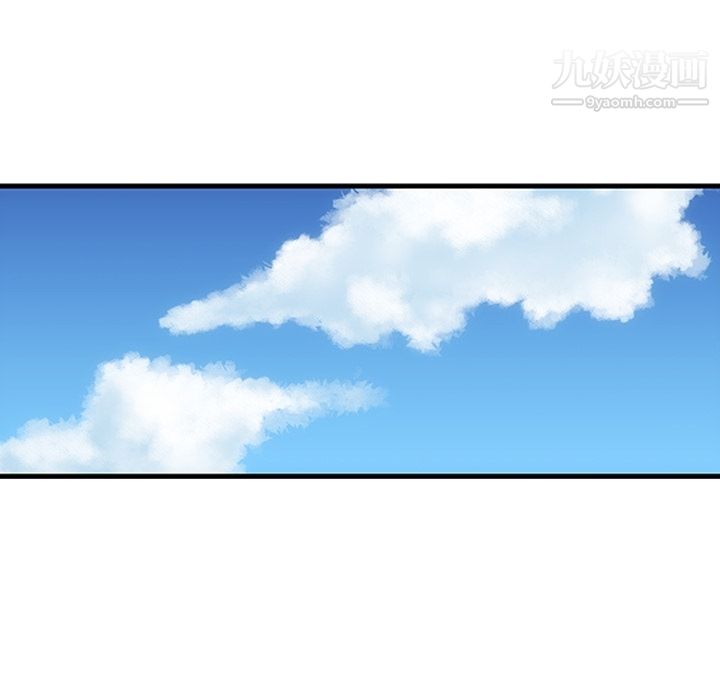 《如此可爱的间谍?》漫画 第1話