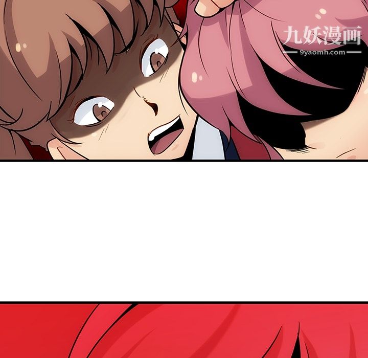 《如此可爱的间谍?》漫画 第1話