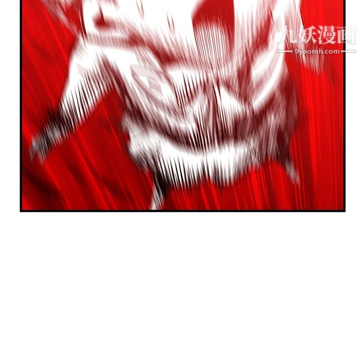 《如此可爱的间谍?》漫画 第1話