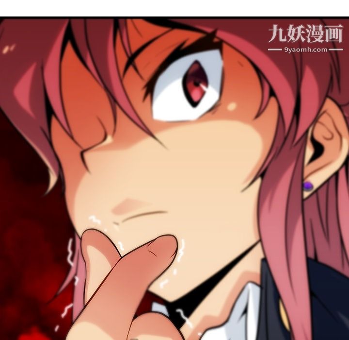 《如此可爱的间谍?》漫画 第1話