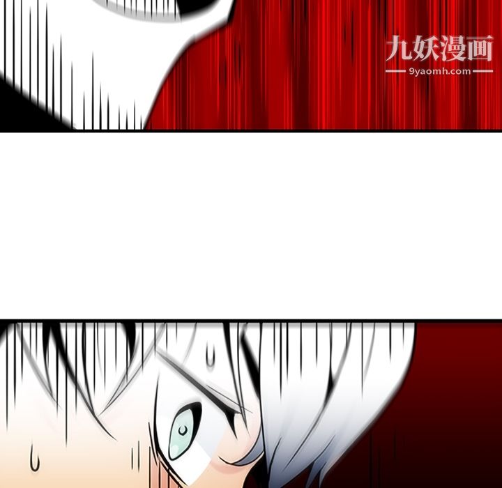 《如此可爱的间谍?》漫画 第1話
