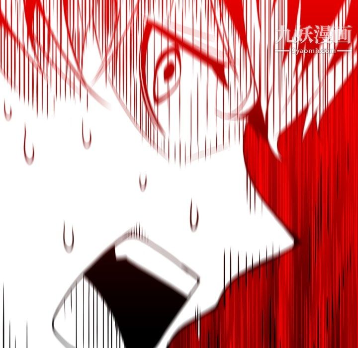 《如此可爱的间谍?》漫画 第1話