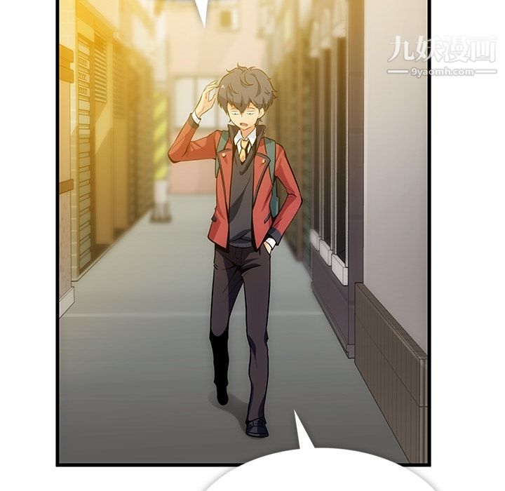 《如此可爱的间谍?》漫画 第1話