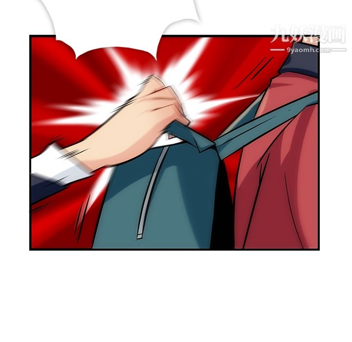 《如此可爱的间谍?》漫画 第1話