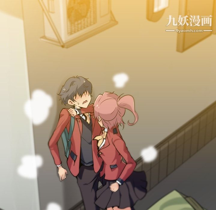 《如此可爱的间谍?》漫画 第1話