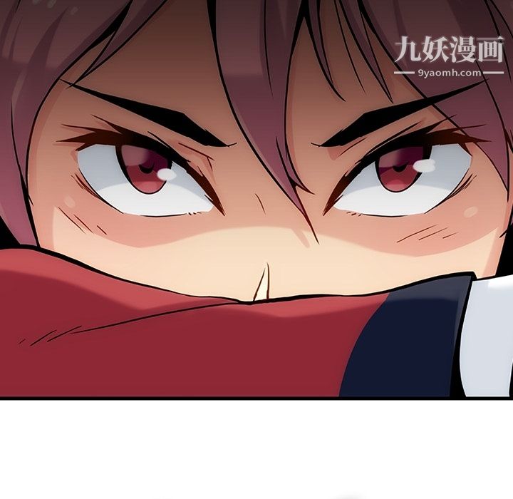 《如此可爱的间谍?》漫画 第1話