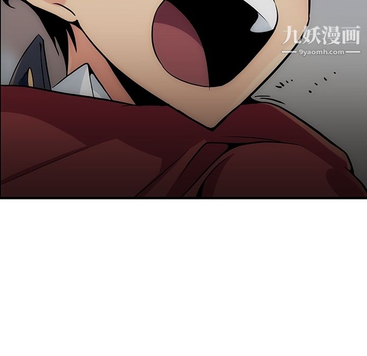 《如此可爱的间谍?》漫画 第1話