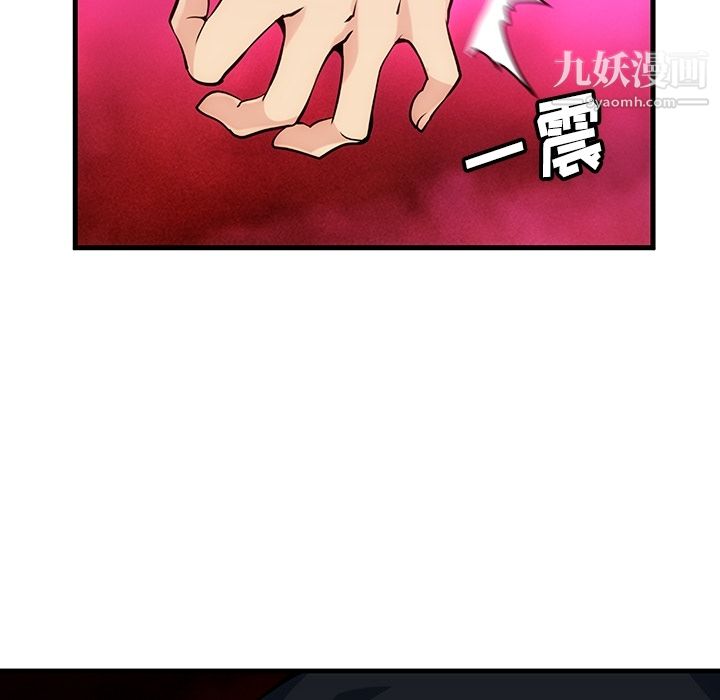 《如此可爱的间谍?》漫画 第1話