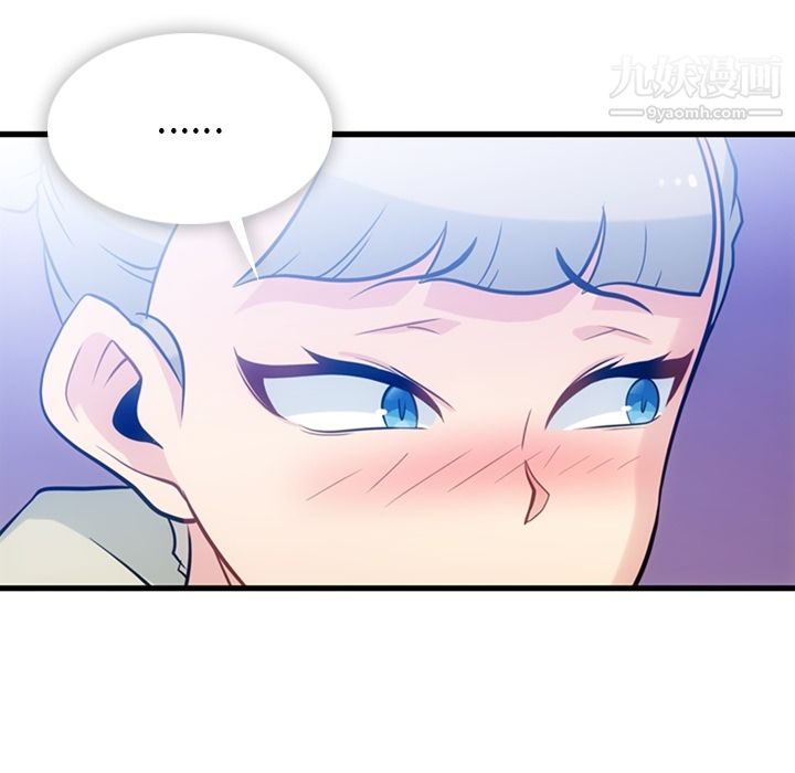《如此可爱的间谍?》漫画 第10話