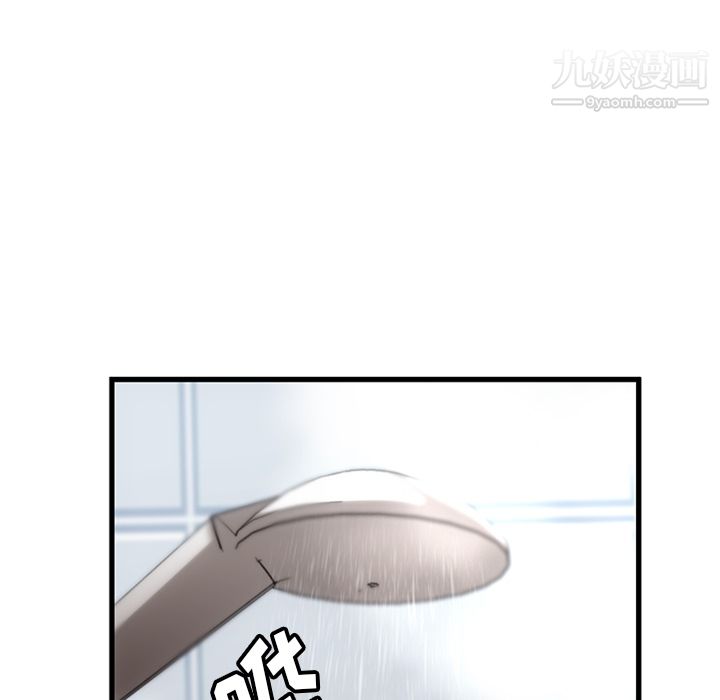 《如此可爱的间谍?》漫画 第10話