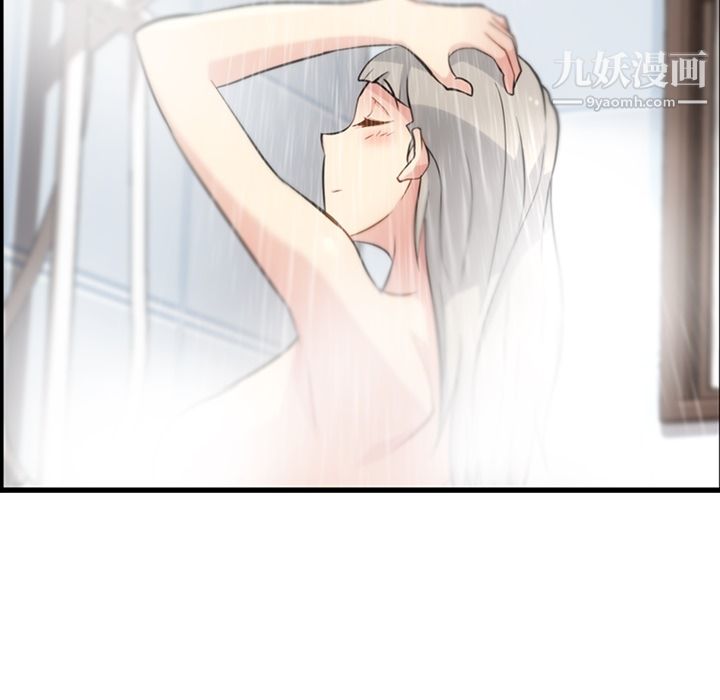 《如此可爱的间谍?》漫画 第10話