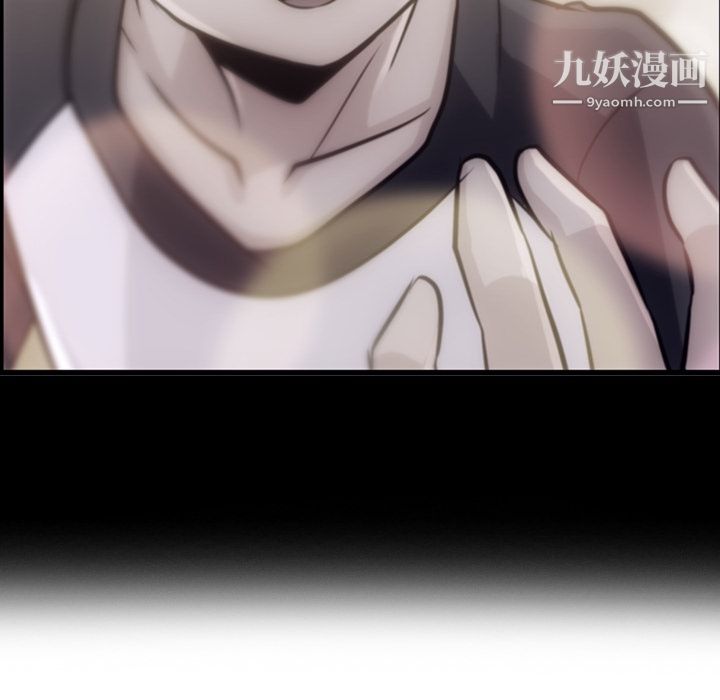 《如此可爱的间谍?》漫画 第10話
