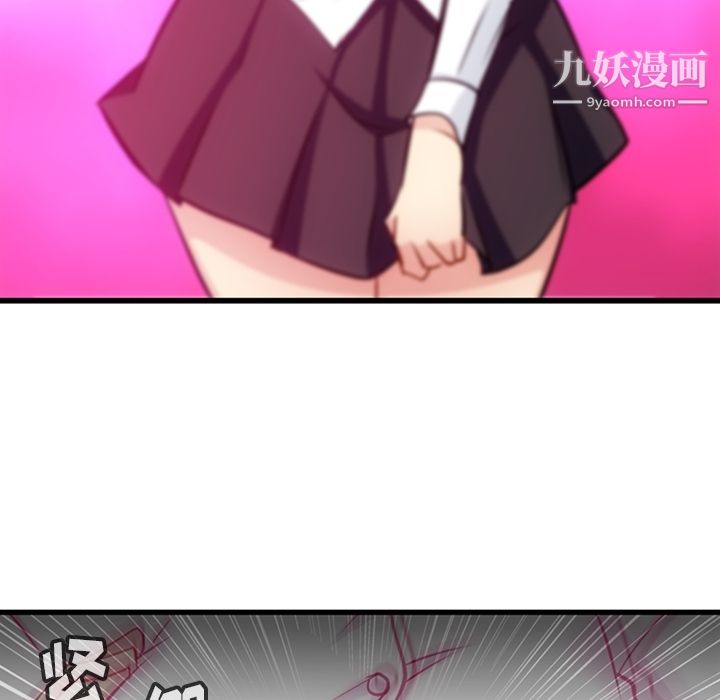 《如此可爱的间谍?》漫画 第10話
