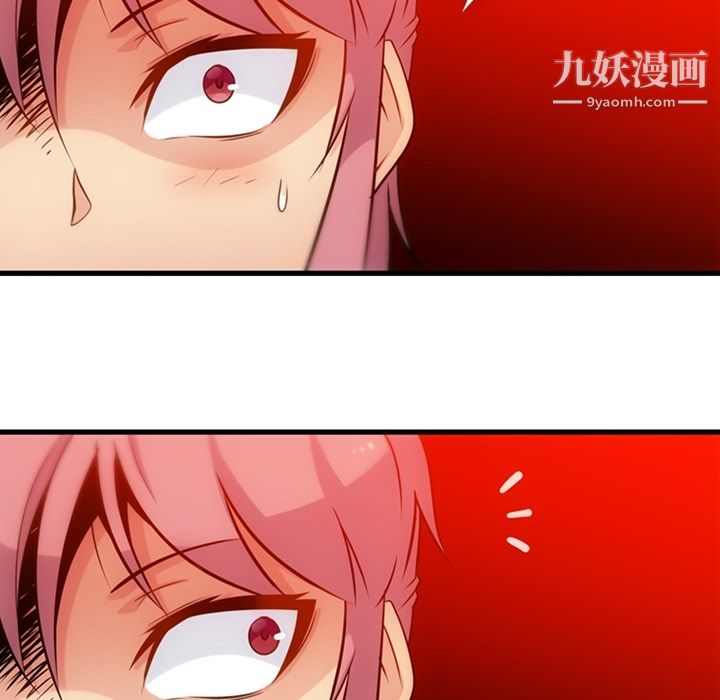 《如此可爱的间谍?》漫画 第10話