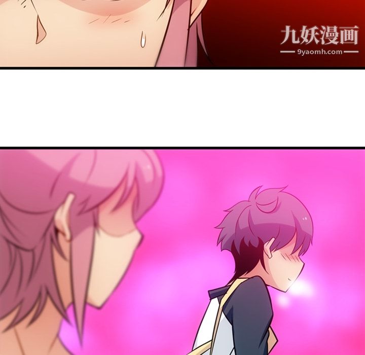 《如此可爱的间谍?》漫画 第10話