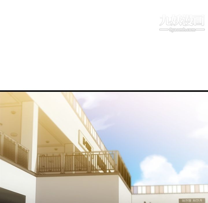 《如此可爱的间谍?》漫画 第10話