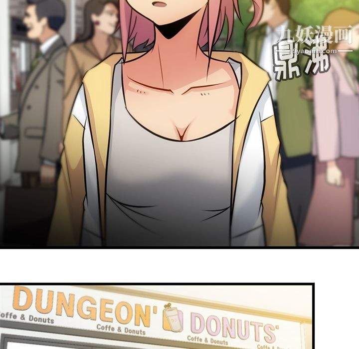 《如此可爱的间谍?》漫画 第10話