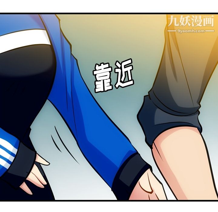 《如此可爱的间谍?》漫画 第10話