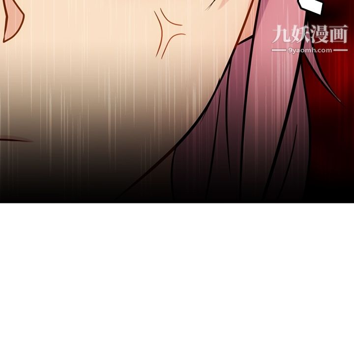 《如此可爱的间谍?》漫画 第10話