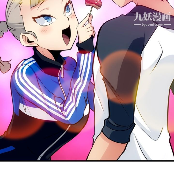 《如此可爱的间谍?》漫画 第11話