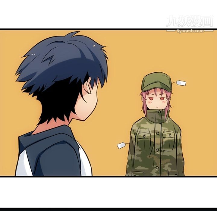 《如此可爱的间谍?》漫画 第11話