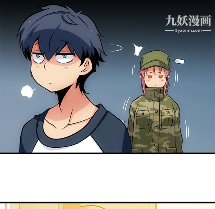 《如此可爱的间谍?》漫画 第11話