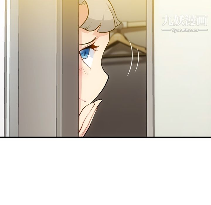 《如此可爱的间谍?》漫画 第11話