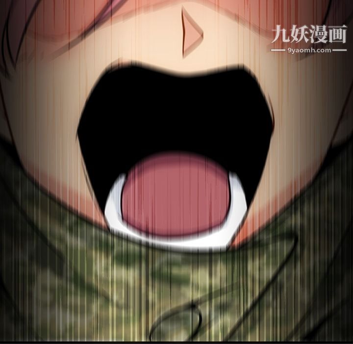 《如此可爱的间谍?》漫画 第11話