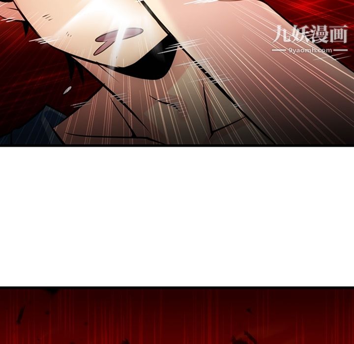 《如此可爱的间谍?》漫画 第11話