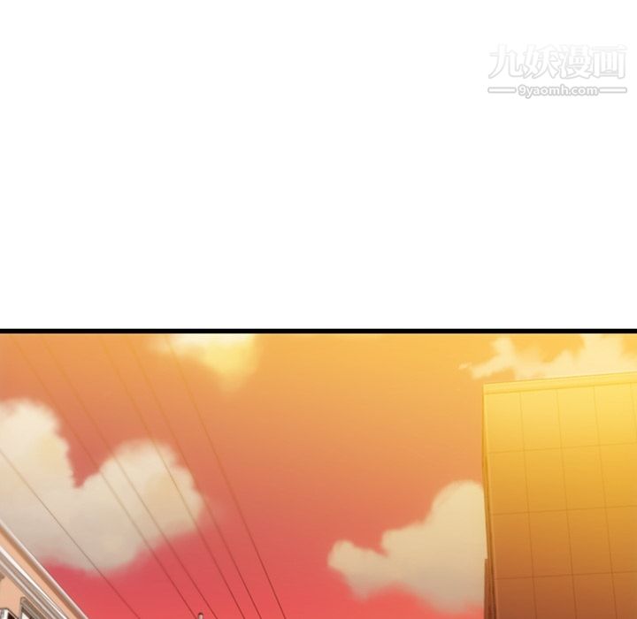 《如此可爱的间谍?》漫画 第11話