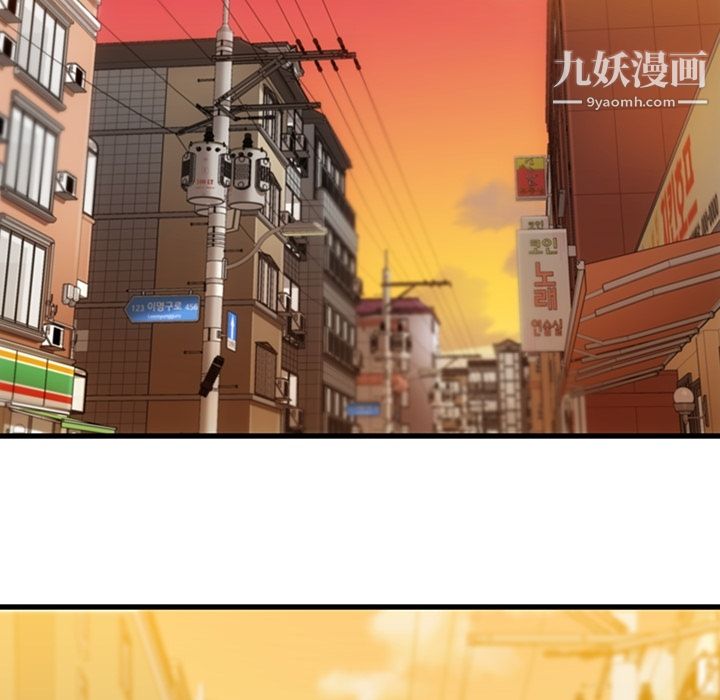 《如此可爱的间谍?》漫画 第11話