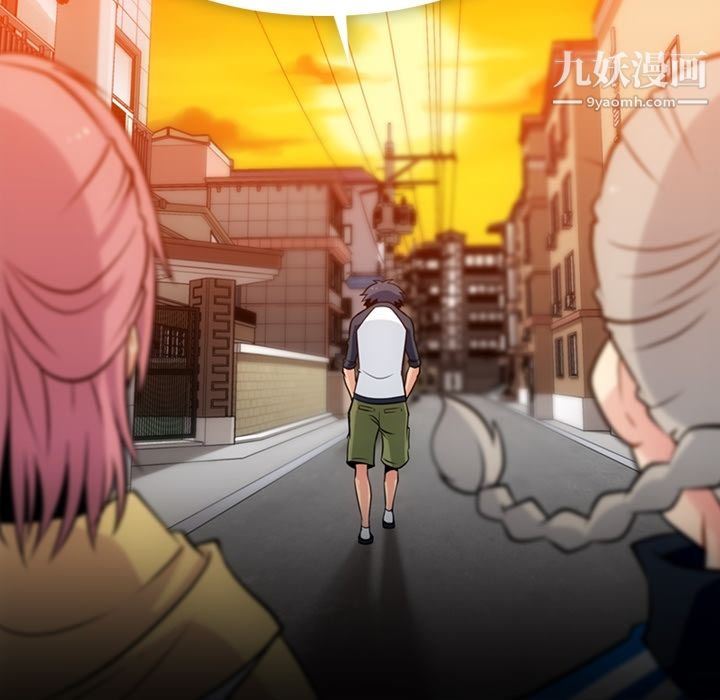 《如此可爱的间谍?》漫画 第11話