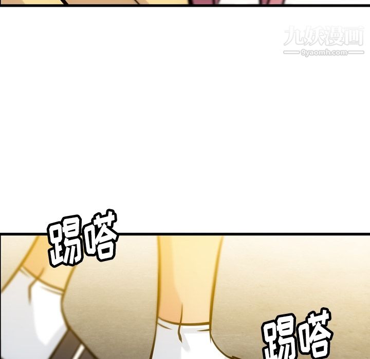 《如此可爱的间谍?》漫画 第11話