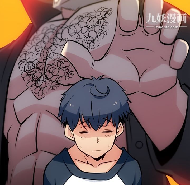 《如此可爱的间谍?》漫画 第11話
