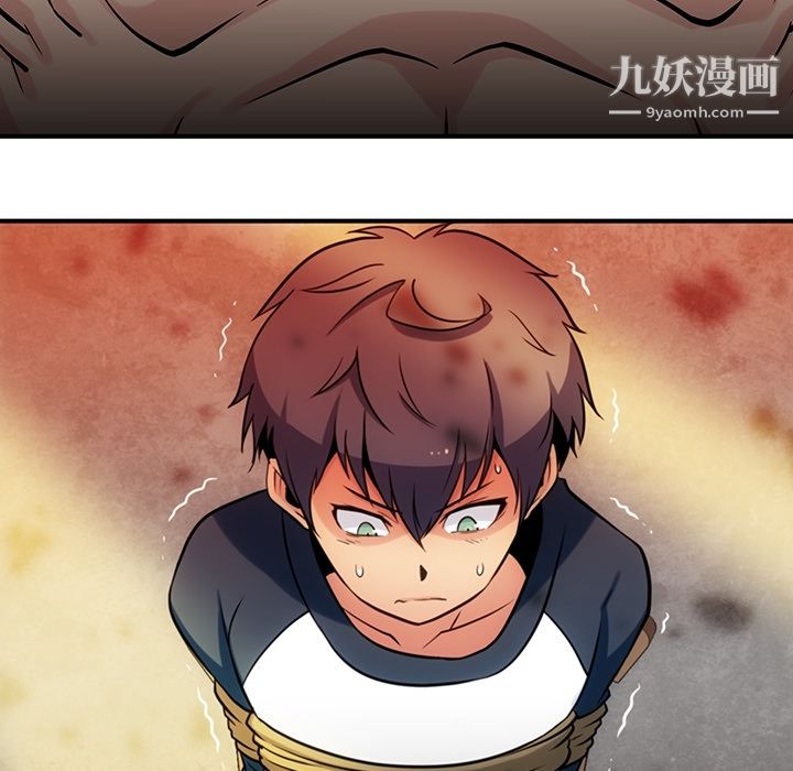 《如此可爱的间谍?》漫画 第12話