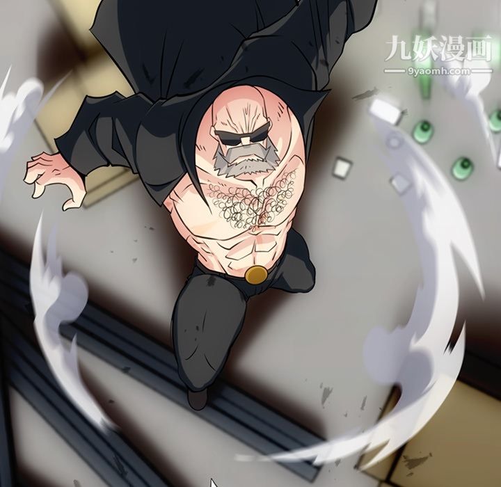 《如此可爱的间谍?》漫画 第12話