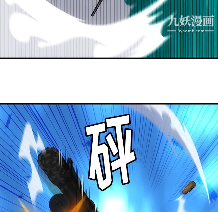 《如此可爱的间谍?》漫画 第12話