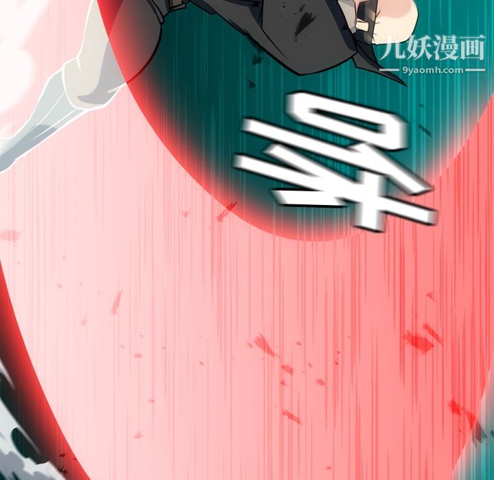 《如此可爱的间谍?》漫画 第12話
